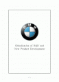 글로벌경영 - 해외 진출 성공 사례 (BMW) 1페이지