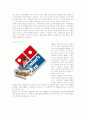 미스터 피자의 마케팅 전략 4페이지