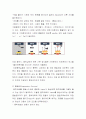 열증착(Thermal Evaporation) 2페이지