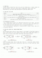 아주대학교 기초전기전자실험 과목 1페이지