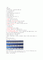 원광대학교 현대사회와 범죄 인터넷강의 정리자료  60페이지