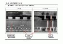 반도체 공정의 이해 9페이지