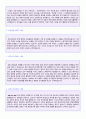 ★ 2020년 자기소개서 성장과정 예문 + 성격의 장단점 예문 10편모음 + 이력서양식 [자기소개서성장과정 잘쓴예/자기소개서성격의장단점 성격소개/자기소개서성장배경][자소서성장과정예시/성격소개샘플] 3페이지