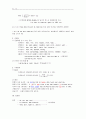 [영어문법, 영문법, 영어] 영문법 요약노트 36페이지