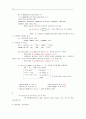 [영어문법, 영문법, 영어] 영문법 요약노트 49페이지