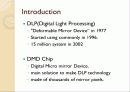 DLP (Digital Light Processing) 기술동향 조사 및 예측 발표 자료 3페이지
