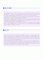 기획/홍보직 경력자 자기소개서 합격예문 + 세련된 양식 [BEST 합격자소서] 2페이지