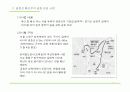 [도시문화 전략] 도시재생 사업 사례 - 서울시 창작공간, 경춘선 폐선부지 공원, 중구 예술 골목길 9페이지