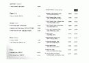 레스토랑 사업계획서(창업) 40페이지