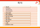 CRM관련 성공사례 - SK텔레콤 2페이지