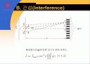 빛의 분산 및 간섭 9페이지