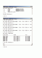 2006년 2학기 데이터베이스설계및구현 중간시험과제물 C형 5페이지