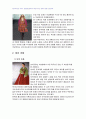 2007년 2학기 패션디자인 중간시험과제물 B형(복식디자인에서 색채와 강조) 2페이지