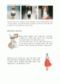 2008년 1학기 패션머천다이징 중간시험과제물 A형(색채) 3페이지