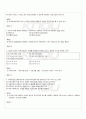 2009년 동계계절시험 비주얼프로그래밍 시험범위 핵심체크 5페이지