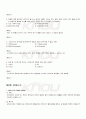 2009년 1학기 고전시가론 기말시험 핵심체크 4페이지