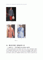 2009년 2학기 패션디자인 중간시험과제물 B형(복식디자인 색채와 선) 4페이지