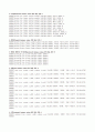 2009년 2학기 데이터베이스설계및구현 중간시험과제물 A형(아기용품대여점) 5페이지