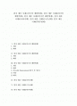 [편지 사례]편지 예문 사례1(외국인 펜팔에게), 편지 예문 사례2(외국인 펜팔에게), 편지 예문 사례3(외국인 펜팔에게), 편지 예문 사례4(아버지께), 편지 예문 사례5(스승님께), 편지 예문 사례6(학부형께) 1페이지