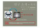 열역학 프로젝트(엔진 냉각수의 냉각싸이클) 8페이지