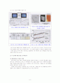 대면적 OLED 제작의 가능성 8페이지