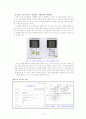 대면적 OLED 제작의 가능성 12페이지