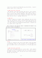 대면적 OLED 제작의 가능성 24페이지