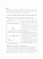 대면적 OLED 제작의 가능성 38페이지