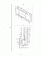 PDP(Plasma Display Panel)와 특허 관련 시장의 기술동향 조사 및 분석 28페이지