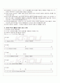 2010년 1학기 인터넷의활용 출석대체시험 핵심체크 1페이지