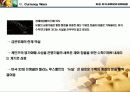 화폐전쟁 독서토론 및 금(골드리슈) 투자 적용 25페이지