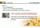 화폐전쟁 독서토론 및 금(골드리슈) 투자 적용 22페이지