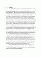 East Asian Countries' Rapid Development, Economic Crisis, and Redevelopment Strategy (Focus on South Korea and Taiwan cases) 19페이지