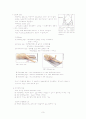 성인간호학 응급실 실습 충수돌기염 (Appendicitis) 케이스 스터디 3페이지