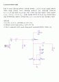 전자회로 설계 및 실습 - 예비9 : MOSFET Current Source와 Source Follower설계 5페이지