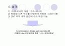 탄소나노튜브(CNT)논문리뷰 & 설계 16페이지