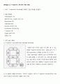 아날로그 및 디지털 회로 설계 실습 - 예비11:7-segment / decoder 회로 설계 2페이지