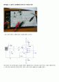 아날로그 및 디지털 회로 설계 실습 - 결과1,2 : Common-Source(CS) 증폭기와 Cascode 증폭기의 동작 특성 및 비교 / 접촉식 초전형(Pyroelectric) 적외선 센서 4페이지