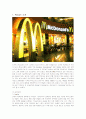 맥도날드의 마케팅 전략 분석 1페이지
