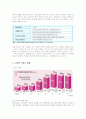 다문화 가정의 현황, 증가 원인, 문제, 방안 2페이지