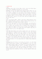 1. 영유아의 올바른 수면훈련 방법 2. 의사소통 중 비폭력대화 3. ADHD 증상, 진단방법, 원인, 치료법3가지 서술  2페이지