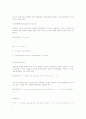 수리분산계수(hydrodynamic dispersion coefficient)의 결정 방법에 대해 설명 7페이지