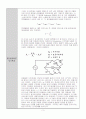 [물리화학실험]전기전도도 측정 3페이지