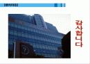 강남성모병원 벤치마킹 및 신세계 백화점 벤치마킹 프레젠테이션 ppt 자료 21페이지
