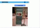 강남성모병원 벤치마킹 및 신세계 백화점 벤치마킹 프레젠테이션 ppt 자료 31페이지