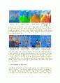 미술과 ICT(정보통신기술)활용교육의 의미와 필요성, 미술과 ICT(정보통신기술)활용교육의 교수학습모형, 미술과 ICT(정보통신기술)활용교육의 기자재활용과 색표현, 미술과 ICT(정보통신기술)활용교육의 과제 분석 10페이지