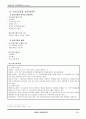 lg전자인사관리 분석 레포트,실제인터뷰 30페이지