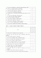 (모성간호학)분만실 case study -제왕절개분만 13페이지