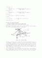 INS (Inertial Navigation System) 11페이지