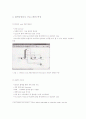 화학공정모사 프로그램의 종류 및 특징 2페이지